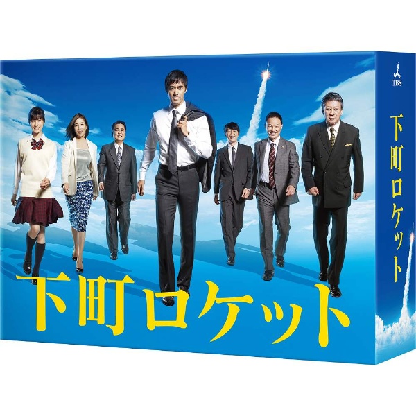 【送料無料】 ＴＣエンタテインメント 下町ロケット -ディレクターズカット版- DVD-BOX 【DVD】
