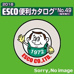 エスコ ESCO 1100x1100x1047mm (付) EA985P-31 B07BJNK82T 