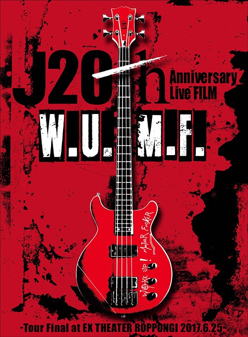 J 20th Anniversary Live FILM [W.U.M.F.] -Tour Final at EX THEATER ROPPONGI 2017.6.25- [2DVD+CD+PHOTO BOOK＜SPECIAL BOX SET＞] [初回生産限定][DVD] / J