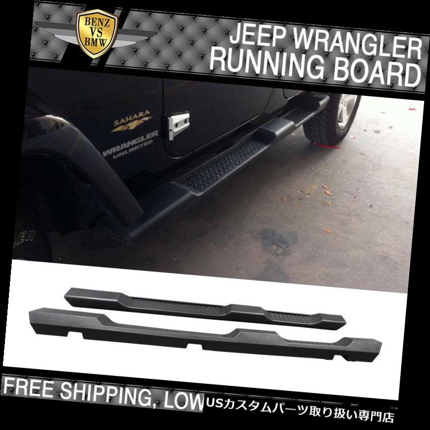 サイドステップ 07-17ジープラングラーJKU 4DR OEファクトリースタイルランニングボードサイドステップバーにフィット Fits 07-17 Jeep Wrangler JKU 4DR OE Factory Style Running Board Side Step Bars